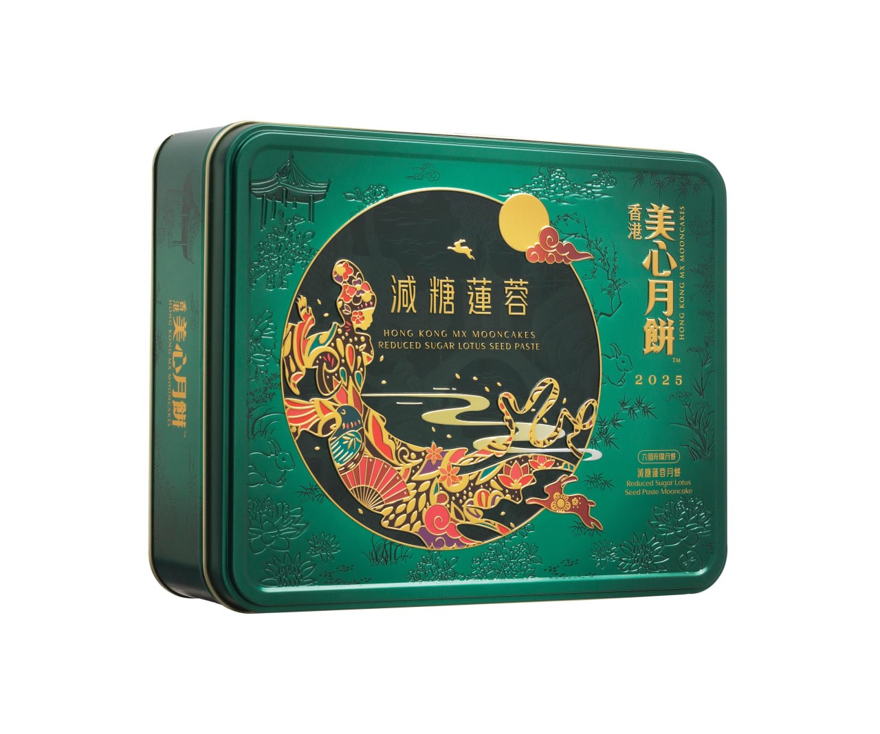 Reduced Sugar Lotus Seed Paste Mooncake with Egg Yolk